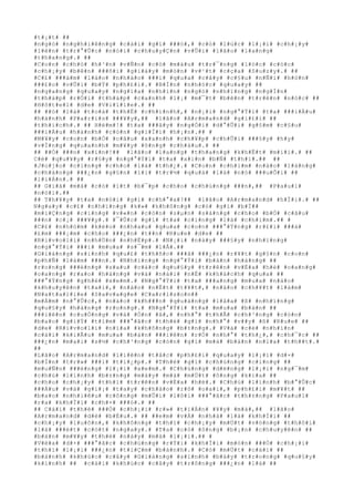 #t#¡#t# ##
#n#g#ó# #n#g#h#i#ê#n#g# #c#á#i# #g#ì# ###ó#,# #c#ó# #l#ú#c# #l#¡#i# #c#h#¡#y#
#l#ê#n# #t#r#°#Û#c# #n#ó#i# #c#h#u#y#Ç#n# #v#Û#i# #l#ã#o# #l#a#n#g#
#t#h#a#n#g#.# ##
#C#o#n# #c#h#ó# #h#³#n# #v#Ñ#n# #c#ó# #m#à#u# #t#r#¯#n#g# #l#ó#c# #c#ó#c#
#c#h#¡#y# #b#ê#n# ###ô#i# #g#i#à#y# #m#ò#n# #v#¹#t# #c#ç#a# #S#u#z#y#.# ##
#C#£# ###á#m# #l#á#o# #n#h#á#o# ###i# #q#u#a# #c#â#y# #c#§#u# #n#Ñ#i# #h#ò#n#
###£#o# #v#Û#i# #b#Ý# #p#h#£#i#.# #B#Í#n# #n#h#ó#c# #q#u#a#y# ##
#n#g#a#n#g# #q#u#a#y# #n#g#í#a# #n#h#ì#n# #n#g#ó# #n#h#ï#n#g# #n#g#Í#n#
#t#h#á#p# #r#Ó#i# #t#h#á#p# #c#a#n#h# #l#¡# #m#¯#t# #b#ê#n# #t#r#ê#n# #n#ó#c# ##
#H#ô#t#e#l# #d#e# #V#i#l#l#e#.# ##
## ##ó# #l#à# #t#o#à# #t#h#Ë# #c#h#í#n#h#,# #n#¡#i# #n#g#°#Ý#i# #t#a# ###i#Á#u#
#h#à#n#h# #P#a#r#i#s# ###¥#y#,## #l#ã#o# #A#r#m#a#n#d# #g#i#£#i# ##
#t#h#í#c#h#.# ## H#ë#m#!# #t#a# ###â#y# #n#g#Ó#i# #d#°#Û#i# #g#§#m# #c#§#u#
###i#Á#u# #h#à#n#h# #c#ò#n# #g#i#Ï#i# #h#¡#n#.## #
#M#¥#y# #c#o#n# #b#Ó# #c#â#u# #x#a#n#h# #c#h#¥#p# #c#h#Û#i# ###§#y# #h#y#
#v#Í#n#g# #q#u#a#n#h# #m#¥#y# #ô#n#g# #c#h#á#u#.# ##
## ##Ó# ###n# #x#i#n#!## #l#ã#o# #l#a#n#g# #t#h#a#n#g# #k#h#Ë#t# #m#i#i#.# ##
C#é# #q#u#¥#y# #r#§#y# #n#g#°#Ý#i# #t#a# #x#i#n# #b#Ñ# #t#h#í#.## ##
#J#o#j#o# #c#i#n#g# #c#h#o# #l#à# #t#h#¿#.# #C#o#n# #c#h#i#m# #n#à#o# #l#á#n#g#
#c#h#á#n#g# ###¿#n# #g#§#n# #l#i# #t#r#½# #q#u#á# #l#à# #n#ó# ###u#Õ#i# ##
#l#i#Á#n#.# ##
## G#i#á# #m#à# #c#ó# #í#t# #b#¯#p# #c#h#o# #c#h#ú#n#g# ###n#,## #P#a#u#l#
#n#ó#i#.##
## T#h#¥#y# #t#a# #n#ó#i# #g#ì# #c#h#°#a#?## #l#ã#o# #A#r#m#a#n#d# #h#Ï#i#.# ##
N#g#a#y# #c#£# #n#h#ï#n#g# #k#»# #k#h#ô#n#g# #c#ó# #g#ì# #b#Ï##
#m#i#Ç#n#g# #c#i#n#g# #v#«#n# #c#ò#n# #s#µ#n# #s#à#n#g# #c#h#o# #b#Ó# #c#â#u#
###n# #c#¡# ###¥#y#.# #¯#Û#c# #g#ì# #t#a# #c#i#n#g# #l#à# #c#h#i#m#.## #
#C#£# #n#h#ó#m# #k#é#o# #n#h#a#u# #q#u#a# #c#o#n# ###°#Ý#n#g# #r#£#i# ###á#
#£#m# ###¡#m# #c#h#o# ###¿#n# #t##n# #R#u#e# #d#e# ##
#R#i#v#o#l#i# #n#h#Ù#n# #n#h#Ë#p#.# #N#¡#i# #n#à#y# ###§#y# #n#h#ï#n#g#
#n#g#°#Ý#i# ###i# #m#u#a# #s#¯#m# #l#Å#.##
#G#i#á#n#g# #s#i#n#h# #q#u#£# #t#h#ñ#c# ###ã# ###¿#n# #r#¥#t# #g#§#n# #c#o#n#
#p#h#Ñ# #l#à#m# ###n#.# #N#h#ï#n#g# #n#g#°#Ý#i# #b#á#n# #h#à#n#g# ##
#r#o#n#g# ###é#n#g# #s#a#u# #c#á#c# #q#u#§#y# #t#r#ê#n# #v#É#a# #h#è# #o#a#n#g#
#o#a#n#g# #r#a#o# #h#à#n#g# #v#à# #n#à#i# #n#É# #k#h#á#c#h# #q#u#a# ##
###°#Ý#n#g# #g#h#é# #x#e#m#.# #N#g#°#Ý#i# #t#a# ###a#n#g# #m#u#a# #n#à#o#
#k#h#u#y#ê#n# #t#a#i#,# #n#à#o# #n#Ë#t# #t#¥#t#,# #n#à#o# #c#h#¥#t# #l#à#m#
#N#a#t#a#l#i#e# #S#a#v#a#g#e# #C#a#r#l#s#o#n##
#m#Á#m# #n#°#Û#c#,# #n#à#o# #k#h###n# #q#u#à#n#g# #l#å#a# #ß# #n#h#ï#n#g#
#q#u#§#y# #h#à#n#g# #r#o#n#g#.# #N#g#°#Ý#i# #t#a# #m#u#a# #b#á#n# ##
###i#ê#n# #c#u#Ó#n#g# #v#à# #Ó#n# #ã#,# #n#h#°# #t#h#Ã# #c#h#³#n#g# #c#ò#n#
#b#a#o# #g#i#Ý# #t#ì#m# ###°#ã#c# #t#h#é# #g#ì# #n#h#°# #v##y# #ß# #R#u#e# ##
#d#e# #R#i#v#o#l#i# #n#ï#a# #k#h#ô#n#g# #b#±#n#g#.# #V#à# #c#é# #n#h#ì#n#
#c#á#i# #k#i#Ã#u# #m#u#a# #b#á#n# ###i#ê#n# #r#Ó# #n#h#°# #t#h#¿#,# #c#h#¯#c# ##
###¿#n# #m#a#i# #s#½# #c#h#³#n#g# #c#ò#n# #g#ì# #m#à# #b#á#n# #n#ï#a# #t#h##t#.#
##
#L#ã#o# #A#r#m#a#n#d# #l#i#ê#n# #t#å#c# #p#h#£#i# #q#u#a#y# #l#¡#i# #d#×#
#b#Í#n# #t#r#»# ###i# #t#i#¿#p#.# #T#h#é# #g#ì# #c#h#ú#n#g# #c#i#n#g# ##
#m#u#Ñ#n# ###é#n#g# #l#¡#i# #x#e#m#.# #C#h#ú#n#g# #d#ë#n#g# #l#¡#i# #n#g#¯#m#
#c#h#ú# #l#í#n#h# #b#±#n#g# #m#á#y# #m#à# #m#Ù#t# #ô#n#g# #k#i#a# ##
#c#h#o# #c#h#¡#y# #t#h#í# #t#r#ê#n# #v#É#a# #h#è#.# #C#h#ú# #l#í#n#h# #b#°#Û#c#
###Á#u# #v#à# #g#i#¡# #t#a#y# #c#h#à#o# #r#õ# #o#a#i#,# #p#h#£#i# #m#¥#t# ##
#b#a#o# #n#h#i#ê#u# #c#ô#n#g# #m#Û#i# #l#ô#i# ###°#ã#c# #t#h#±#n#g# #P#a#u#l#
#r#a# #k#h#Ï#i# #c#h#×# ###ó#.# ##
## C#á#i# #t#h#é# ###Ó# #c#h#¡#i# #r#»# #t#i#Á#n# #¥#y# #m#à#,## #l#ã#o#
#A#r#m#a#n#d# #d#è# #b#É#u#.# ## ##e#m# #v#Á# #n#h#à# #l#à# #k#h#Ï#i# ##
#c#h#¡#y# #l#u#ô#n#,# #k#h#ô#n#g# #t#h#ì# #c#h#¡#y# #m#Ù#t# #v#ò#n#g# #t#h#ô#i#
#l#à# ###é#t# #c#ó#t# #n#g#a#y#.# #T#a# #c#ó# #ô#n#g# #b#¡#n# #c#h#u#y#ê#n# ##
#b#á#n# #m#¥#y# #t#h#é# #n#à#y# #m#à# #l#¡#i#.## #
#V#ë#a# #d#×# ###°#ã#c# #c#h#ú#n#g# #r#Ý#i# #k#h#Ï#i# #m#ó#n# ###Ó# #c#h#¡#i#
#t#h#ì# #l#¡#i# ###¿#n# #t#i#Ç#m# #b#á#n#h#.# #C#ó# #m#Ù#t# #c#á#i# ##
#b#á#n#h# #k#h#ú#c# #c#â#y# #G#i#á#n#g# #s#i#n#h# #b#à#y# #t#r#o#n#g# #q#u#§#y#
#k#í#n#h# ## #c#á#i# #k#h#ú#c# #c#â#y# #t#r#ô#n#g# ###¿#n# #l#à# ##
 