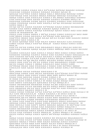 #N#h#ï#n#g# #c#h##u# #l#a#n# #d#¡# #h#°#¡#n#g# #m#Ï#n#g# #m#a#n#h# #c#ù#n#g#
#t#u#l#i#p# #c#h#e#n# #c#h#ú#c# #n#h#a#u# #t#r#ê#n# #g#i#á# ##
#p#h#í#a# #t#r#°#Û#c# #c#á#c# #d#ã#y# #k#Ç#.# #N#h#ï#n#g# #b#ô#n#g# #c#©#m#
#c#h#°#Û#n#g# #v#à# #t#r#ú#c# ###à#o# #h#Ó#n#g# ###ñ#n#g# #t#r#o#n#g# ##
#m#¥#y# #c#á#i# #x#ô# #t#h#i#¿#c# #l#Û#n#.# #Þ# ###â#y# #n#h#i#Á#u# #n#h#¥#t#
#l#à# #n#h#ï#n#g# #b#ó# #h#o#a# #n#h#ñ#a# #r#u#Ó#i# #c#h#¥#m# ###Ï#,# ##
#n#h#ï#n#g# #c#h#ù#m# #t#§#m# #g#í#i# #t#r#â#n# #c#h#â#u# #v#à# #n#h#ï#n#g#
#c#â#y# #t#h#ô#n#g# #n#o#n# #b#é# #n#h#Ï#,# #s#¯#p# #G#i#á#n#g# #s#i#n#h# ##
#r#Ó#i# #m#à#.# ##
#C#·#p# #m#¯#t# #c#ò#n# #t#i#n#h# #t#°#Ý#n#g# #c#ç#a# #l#ã#o# #A#r#m#a#n#d#
#n#h##n# #r#a# #m#Ù#t# ###Ñ#n#g# #c#à#n#h# #g#ã#y# #v#Û#i# ##
#h#o#a# #h#é#o# #v#é#t# #l#Ï#n#g# #c#h#Ï#n#g# #g#§#n# #c#á#i# #k#Ç# #c#ó# ###Á#
#c#h#ï# ## A#n#a#b#e#l## .##
#T#h#¿# #l#à# #l#ã#o# #b#è#n# # ###°#a# #t#a#y# #l#ê#n# #c#h#i#¿#c# #m#i# #b#ê#
#r#ê# ###e#n# #c#ç#a# #m#ì#n#h#,# #h#°#Û#n#g# #v#Á# #p#h#í#a# ##
#n#g#°#Ý#i# ###à#n# #b#à# #m##p# #m#¡#p# #m#·#c# #t#¡#p# #d#Á# #x#a#n#h# #b#ê#n#
#n#g#o#à#i# #á#o# #l#e#n#.# ##
## X#i#n# #p#h#é#p# #b#à# #v#à# #h#¿#t# #s#é#c# #b#i#¿#t# #¡#n# #l#ò#n#g#
#t#Ñ#t# #c#ç#a# #b#à#,# #t#h#°#a# #b#à#,## #l#ã#o# #n#ó#i# #v#Û#i# #c#á#i#
#b#à# ##
#c#h#¯#c# #h#³#n# #t#ê#n# #l#à# #A#n#a#b#e#l# #¥#y#,# ###o#¡#n# #n#h#·#t#
#n#h#ï#n#g# #c#à#n#h# #g#ã#y# #x#¿#p# #l#ê#n# ###Ñ#n#g# ###Ó# #c#ç#a# #m#ì#n#h#
##
#t#r#ê#n# #c#h#i#¿#c# #x#e# #n#ô#i#.# #S#a#u# ###ó# #l#ã#o# #l#ñ#a# #m#Ù#t#
#n#h#á#n#h# #n#h#ñ#a# #r#u#Ó#i# #h#é#o# #v#à# #l#u#Ó#n# #v#à#o# #k#h#u#y#¿#t# ##
#á#o# #r#á#c#h# #b#°#¡#m# #c#ç#a# #m#ì#n#h#.# #L#ã#o# #m#u#Ñ#n# #p#h#£#i#
#t#r#ô#n#g# #t#h##t# #t#°#¡#m# #t#¥#t# #c#h#o# ###i#Á#u# #b#¥#t# #n#g#Ý##
#v#u#i# #v#»# #s#¯#p# ###¿#n# #v#Û#i# #m#ì#n#h# #h#ô#m# #n#a#y#.# ##
#C#á#i# #b#à# #c#h#¯#c# #h#³#n# #t#ê#n# #l#à# #A#n#a#b#e#l# #c#h#É# #s#§#m#
#m#·#t# #n#g#ó# #l#ã#o# # ###©#y# #c#h#i#¿#c# #x#e# #n#ô#i# #v#Á##
#h#°#Û#n#g# #R#u#e# #d#e# #C#o#r#s#e#.# #L#ã#o# #l#ê# #b#°#Û#c# ###©#y#
#c#h#i#¿#c# #x#e# #q#u#a# #n#h#ï#n#g# #t#o#à# #n#h#à# #c#Õ#,# #h#°#Û#n#g# #r#a#
##
#b#Ý# #b#ê#n# #k#i#a# #s#ô#n#g# #S#e#i#n#e#.# ##
#N#h#°#n#g# #v#ë#a# #r#a# ###¿#n# #q#u#£#n#g# #t#r#°#Ý#n#g# #t#r#°#Û#c# #n#h#à#
#t#h#Ý# ###é#c# #b#à# #t#h#ì# #l#ã#o# ###ã# #b#Ë# #m#Ù#t# #b#à#n# ##
#t#a#y# #t#ë# #p#h#í#a# #s#a#u# #t#ú#m# #l#¥#y#.# ##
## X#e#m# #t#°#¡#n#g# #l#a#i# ###i#,# #t#h#°#a# #ô#n#g#,## #m#Ù#t# #g#i#Í#n#g#
#v#é#o# #v#o#n# #c#¥#t# #l#ê#n#.# ## H#ô#m# #n#a#y# #ô#n#g# #s#½##
#c#ó# #m#Ù#t# #c#h#u#y#¿#n# #p#h#i#ê#u# #l#°#u# ###¥#y#.## #
#L#ã#o# #A#r#m#a#n#d# #b#u#ô#n#g# #t#a#y# #n#¯#m# #c#h#i#¿#c# #x#e# #n#ô#i#
#v#à# #q#u#a#y# #l#¡#i# #g#i#á#p# #m#·#t# #v#Û#i# #m#Ù#t# #p#h#å##
#n#ï# #g#y#p#s#y# #m#·#c# #á#c# #l#ô#n#g# #n#g#¯#n# #v#à# #c#h#i#¿#c# #v#á#y#
#h#o#a# #d#à#i# #q#u#é#t# ###¥#t#.# ##
#L#ã#o# #n#h#e# #r###n#g# #l#°#a# #t#h#°#a# #c#°#Ý#i# #v#Û#i# #b#à# #k#i#a#.# ##
A#,# #c#ô# #M#i#r#e#l#i#,## #l#ã#o# #c#h#à#o#.# ## B#Í#n# #c#ô# ##
#t#r#ß# #l#¡#i# #P#a#r#i#s# #t#r#ú# ###ô#n#g# #r#Ó#i# #c#¡# #à#?## #
#K#h#u#ô#n# #m#·#t# ###e#n# ###ú#a# #c#ç#a# #b#à# #g#y#p#s#y# #s#á#n#g# #l#ê#n#
#b#ê#n# #d#°#Û#i# #t#¥#m# #k#h###n# #c#h#o#à#n#g# #x#a#n#h#.# ##
## C#ò#n# #c#ó# #n#g#°#Ý#i# #c#h#³#n#g# #p#h#£#i# #b#a#o# #n#h#i#ê#u# #m#ù#a#
###ô#n#g# #r#Ó#i# #v#«#n# #b#á#m# #l#¥#y# #P#a#r#i#s# ###ó# #s#a#o#?## ##
#b#à# #h#Ï#i#,# #c#é# #n#h#°# #m#Ù#t# #m#Ç#n#h# #p#h#å#.# ## N#h#°#n#g# #c#ó#
#v#i#Ç#c# #g#ì# #m#à# #ô#n#g# #r#a# #n#g#o#à#i# #s#Û#m# #t#h#¿#?## #
#L#ã#o# #A#r#m#a#n#d# #n#h#ú#n# ###ô#i# #v#a#i# #b#ê#n# #d#°#Û#i# #c#h#i#¿#c#
#á#o# #c#h#o#à#n#g# #d#à#i# #g#§#n# #c#h#¥#m# #g#ó#t#.# ## T#ô#i# ##
#l#¡#i# #r#a# #c#h#â#n# #c#§#u# ###â#y#,## #l#ã#o# ###á#p#.# ## C#h#Ë#u#
#h#¿#t# #n#Õ#i# #m#¥#y# #c#á#i# #g#ó#c# ###°#Ý#n#g# #n#h#Ñ#n# #n#h#á#o# #v#Û#i#
##
#m#¥#y# #c#o#n# #h#»#m# #c#h##t# #c#h#Ù#i# #ß# #P#l#a#c#e# #M#a#u#b#e#r#t#
#r#Ó#i#.# #C#£# #t#r#ò# #l#°#ã#m# #r#á#c# #b#á#n# #v#e# #c#h#a#i# #c#i#n#g# ##
#p#h#á#t# #m#Ç#t#.# #T#ô#i# ###ã# #s#µ#n# #s#à#n#g# #c#h#o# #c#u#Ù#c#
#p#h#i#ê#u# #l#°#u# #m#à# #c#ô# #h#é#a# #h#¹#n# #r#Ó#i# ###â#y#.## #
#B#à# #M#i#r#e#l#i# #t#h#ô#n#g# #c#£#m# #l#¯#m#.# ## S#a#u# #n#h#ï#n#g#
#c#h#u#y#¿#n# ###i# #t#ñ# #d#o# #t#h#o#£#i# #m#á#i# #t#r#ê#n# ##
 