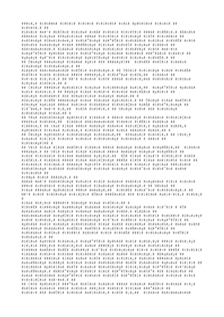 ###n#,# #t#h##m# #c#h#í# #c#ò#n# #t#í#n#h# #c#£# #p#h#§#n# #c#o#n# ##
#c#h#ó#.# ##
#L#ú#c# #m#¹# #b#Í#n# #t#r#»# #v#Á# #t#h#ì# #t#r#Ý#i# ###ã# #t#Ñ#i#.# #Á#n#h#
###è#n# #c#ç#a# #P#a#r#i#s# ###ã# #t#r#ô#i# #l#ï#n#g# #l#Ý# #t#r#ê#n# ##
#s#ô#n#g# #S#e#i#n#e#,# #n#h#°#n#g# #d#°#Û#i# #c#h#â#n# #c#§#u# #c#h#É# #c#ó#
#á#n#h# #s#á#n#g# #t#ë# ###Ñ#n#g# #l#í#a# #n#h#Ï# #c#ç#a# #l#ã#o# ##
#A#r#m#a#n#d#.# #L#ã#o# #k#h#ô#n#g# #n#h#ì#n# #t#h#¥#y# #r#õ# #m#·#t#
#n#g#°#Ý#i# #p#h#å# #n#ï# #n#h#°#n#g# #c#£#m# #n#h##n# ###°#ã#c# #c#á#i# ##
#g#a#y# #g#¯#t# #t#r#o#n#g# #g#i#Í#n#g# #n#ó#i# #c#ç#a# #c#h#Ë#.# ##
## Ô#n#g# ###a#n#g# #l#à#m# #g#ì# #ß# ###â#y#?## #c#h#Ë# #h#Ï#i# #l#ã#o#
#l#a#n#g# #t#h#a#n#g#.# ##
#L#ã#o# #A#r#m#a#n#d# #n#Õ#i# #n#ó#n#g#.# ## T#ô#i# #c#i#n#g# #c#ó# #t#h#Ã#
#h#Ï#i# #c#ô# #c#â#u# ###ó# ###¥#y#,# #t#h#°#a# #c#ô#,## #l#ã#o# ##
#v#·#c# #l#¡#i#.# ## M#¹# #c#o#n# #c#ô# ###ã# #c#h#i#¿#m# #k#h#ú#c# #c#§#u#
#c#ç#a# #t#ô#i#.## #
## C#§#u# ###â#u# #p#h#£#i# #c#ç#a# #r#i#ê#n#g# #a#i#,## #n#g#°#Ý#i# #p#h#å#
#n#ï# #n#ó#i#.# ## ##¥#y# #l#à# #c#h#×# #t#r#ú# #m#i#Å#n# #p#h#í# ##
#d#u#y# #n#h#¥#t# #ß# #P#a#r#i#s# #n#à#y# #m#à#.## #
#S#u#z#y# #c#Ñ# ###é#n#g# #r#a# #h#o#à# #g#i#£#i#.# ## Ô#n#g# #l#à# #m#Ù#t#
#ô#n#g# #g#i#à# ###n# #x#i#n# #t#h#â#n# #t#h#i#Ç#n# #d#Å# #t#h#°#¡#n#g# ##
#l#¯#m#,# #m#¹# #¡#,## #n#ó# #n#ó#i#,# ## ô#n#g# #s#½# #ß# #c#ù#n#g#
#c#h#ú#n#g# #t#a#.## #
## T#a# #k#h#ô#n#g# #p#h#£#i# #l#ã#o# # ###n# #m#à#y# #t#h#â#n# #t#h#i#Ç#n#
###â#u# #n#h#é#,## #l#ã#o# #A#r#m#a#n#d# #t#é#c# #t#Ñ#i# #k#ê#u# ##
#l#ê#n#,# ## t#a# #l#à# ###n# #m#à#y# #k#e#o# #k#i#Ç#t#,# #g#à#n# #d#ß#,#
#g#h#é#t# #t#r#»# #c#o#n#,# #c#h#ó# #v#à# #c#£# ###à#n# #b#à#.## #
## Ô#n#g# #g#h#é#t# #c#h#ú#n#g# #c#h#á#u#,## #P#a#u#l# #n#ó#i#,# ## t#h#¿#
#s#a#o# #l#¡#i# #c#ò#n# #c#h#o# #c#h#ú#n#g# #c#h#á#u# # ###n# ##
#c#ù#n#g#?## #
## V#ì# #t#a# #l#à# #m#Ù#t# #l#ã#o# ###n# #m#à#y# #n#g#u# #n#g#Ñ#c#,## #l#ã#o#
###á#p#.# ## V#ì# #t#a# #l#à# #l#ã#o# ###n# #m#à#y# #n#g#u# #n#g#Ñ#c# ##
#c#ó# #t#r#á#i# #t#i#m# #m#Á#m# #y#¿#u#.## #Ô# #l#à# #l#a#!# #C#h#¿#t# #d#ß#
#r#Ó#i#.# #L#ã#o# ###ã# #l#á# #m#i#Ç#n#g# ###Ã# #l#Ù# #l#à# #m#ì#n#h# #c#ó# ##
#t#r#á#i# #t#i#m#.# #B#â#y# #g#i#Ý# #t#h#ì# #c#£# #c#á#i# #g#i#a# ###ì#n#h#
#k#h#ô#n#g# #n#h#à# #k#h#ô#n#g# #c#í#a# #n#à#y# #c#h#¯#c# #c#h#¯#n# #s#½#
#r#ì#n#h# ##
#r##p# #n#ó# ###â#y#.# ##
#B#à# #m#¹# #k#h#ô#n#g# #v#u#i# #t#í# #n#à#o# #k#h#i# #n#g#h#e# #l#i# #c#o#n#
###n# #c#h#ñ#c# #c#ç#a# #l#ã#o# #l#a#n#g# #t#h#a#n#g#.# ## N#h#à# ##
#t#a# ###â#u# #p#h#£#i# ###n# #m#à#y#,## #c#h#Ë# #n#h#¯#c# #c#h#ú#n#g#.# ##
M#¹# #c#ó# #c#ô#n#g# #v#i#Ç#c# #Õ#n# ###Ë#n#h# #ß# #t#i#Ç#m# #g#i#·#t#,# #t#h#¿#
#
#l#à# #h#¡#n# ###é#t# #ô#n#g# #t#a# #r#Ó#i#.## #
#C#h#Ë# #l###n#g# #x###n#g# #h#â#m# #n#ó#n#g# #s#ú#p# #v#à# #c#¯#t# # #Õ#
#b#á#n#h# #m#ì# #d#à#i# #v#ë#a# #m#a#n#g# #v#Á#.# #L#ã#o# ##
#A#r#m#a#n#d# #n#g#Ó#i# #t#r#o#n#g# #c#á#i# #h#ì#n#h# #c#h#ï# #n#h##t# #S#u#z#y#
#v#½# #c#h#o#,# #n#g#h#)# #b#å#n#g# #r#¯#c# #r#Ñ#i# #c#ç#a# #n#g#°#Ý#i# ##
#p#h#å# #n#ï# #n#à#y# #c#h#í#n#h# #l#à# #s#ñ# #k#i#ê#u# #h#ã#n#h#,# #m#à# #s#ñ#
#k#i#ê#u# #h#ã#n#h# #v#Û#i# #m#Ù#t# #c#u#Ù#c# #s#Ñ#n#g# #d#°#Û#i# ##
#c#h#â#n# #c#§#u# #t#h##t# #k#h#ó# #c#ó# #t#h#Ã# ###i# #c#h#u#n#g# #v#Û#i#
#n#h#a#u#.# ##
#L#í#a# #g#§#n# #t#à#n#,# #n#g#°#Ý#i# #p#h#å# #n#ï# #c#h#¡#y# ###i# #c#h#¡#y#
#l#¡#i# ###¿#n# #c#h#i#¿#c# #x#e# ###©#y# #l#¥#y# #r#a# #n#h#ï#n#g# ##
#t#¥#m# #m#Á#n# #b#Ë# #n#h##y# #c#¯#n# #t#h#ç#n#g# #l#×# #c#h#×# ###Ã# #t#r#£#i#
#l#à#m# #c#h#×# #n#±#m# #t#r#ê#n# #s#à#n# #b#ê# #t#ô#n#g#.# #N#g#a#y# ##
#t#r#ê#n# ###§#u# #l#à# #x#e# #c#Ù# #r#ú# #r#í#t#,# #á#n#h# ###è#n# #p#h#£#
#x#u#Ñ#n#g# #c#â#y# #c#§#u# #v#à# #k#h#á#c#h# #b#Ù# #h#à#n#h# #q#u#a# #l#¡#i# ##
#t#r#ê#n# #p#h#í#a# #b#Ý# #c#a#o# #b#u#ô#n#g# #t#i#¿#n#g# #c#°#Ý#i# #v#³#n#g#
#x#u#Ñ#n#g#.# #N#h#°#n#g# #t#¥#t# #c#£# #d#°#Ý#n#g# #n#h#°# #ß# #c#á#c#h# ##
#x#a# #n#h#ó#m# #n#g#°#Ý#i# #n#h#o# #n#h#Ï# #d#°#Û#i# #c#h#â#n# #c#§#u# #c#£#
#t#r#i#Ç#u# #d#·#m#.# ##
## C#ô# #p#h#£#i# ###°#a# #b#Í#n# #s#á#o# ###á# #v#à#o# #m#Ù#t# #n#h#à# #t#¿#
#b#§#n# #n#à#o# ###ó# #c#h#o# ###¿#n# #k#h#i# #t#ì#m# ###°#ã#c# ##
#c#h#×# #ß# #m#Û#i# #c#h#o# #m#ì#n#h#,# #c#ô# #¡#,## #l#ã#o# #A#r#m#a#n#d#
 