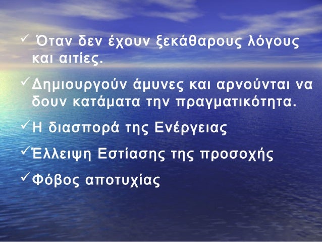ραντεβού μετά από έναν αποτυχημένο γάμο