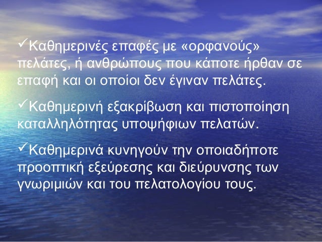 Διεθνής θυγατρική ιστοσελίδα γνωριμιών