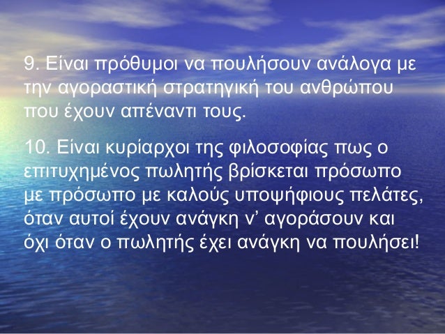 ακτινομετρική ακρίβεια γνωριμιώνπροσωρινή προπάνιο