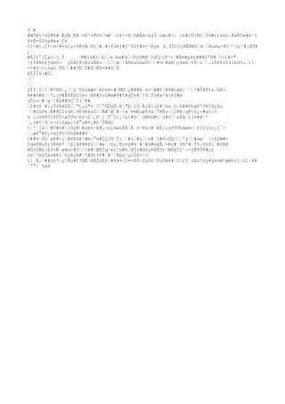 Í‘#
#WÒÞ§^nÙ#Þ#‘Å§Ã‘Ë#‘=Ë'±ðV¤‘¼#`‘öà=û‘®#ÅB=&gÏ‘oøç#<{ 1b#?Ú{M±‘Ì½#rì&ko‘#»ÉÖ»#è¹?
6vË-OI½y#ãa‘C&
Ò[¬#).Ç*¬½²#Vaîµ÷6È½À‘öt‘#‘#Y3é±#?²Ù2Ì#O=‘Þyâ ©¸ÏÙíU¿ÁÊKØf‘ë‘‘Èuéµ-@I³³[µ³#¡NÙ¥
¿
#ÂI§°IÍ&ö‘>‘Ý ‘M#ïå#×‘$/‘x‘è«#d‘·PoY#Ø‘?ùÖ;:ð^>‘#Àm#pëç##NÌ'N# ‘>)R="
7(Î#êhfj6éV- ýZÀÜ8?AïsÑã× ‘‘‘A‘¦Ãð£eG«eÒ=‘‘#½‘#áN‘ç4mò‘%¶‘ï¨‘.iÕffv$Z1£H5;‘;!
=-#Z‘}í±aò ÜS‘‘##7Ð‘T#û‘ÑP=8#ó‘Ò
XÌÎÎ$i#Ö‘
‘‘
‘‘
óÌÍ¦f‘/‘#*®U‘,‘‘ÿ Ü$ùxæ§‘éÇv¾÷#‘MÜ‘¿###A ±=‘ÂÆî‘#PWlâA|¨‘‘'#Û¥fYs‘ÙÄ-
ðè#F#E‘‘7,:©#ÊñÊÿ2Im-‘E@#Yu1#ø#ð#Ì#qÕ±#‘!û‘Ìj#x²ã|Fõ#ë
uÖiu‘#`g‘¦ÀS##OÇ‘1(‘##
‘î#z$¨#:¡Ò±Ä¥ßß‘‘ªt,ú"¤¨?‘ºÔÔgÙ‘è‘"þ‘1Ó‘ÄlEI(Z#‘õa¸ó‘£##0há©'TëÌ9;$u
´‘#úDPk‘Ã#ðÇ§ìüÐ‘9É9#ãùÚ‘‘ÃÆ³Æ‘#~!«‘½¾Ëúø¶9&‘°MÅú‘‘Jðê¦g@ó¿}#g)‘3
Z`¡:©Yñ5IRÛ5>øÏU¼‘ßö¬$‘,F‘[‘Ü¯U)¿7µ÷#õ‘ çM½GØ‘(#r‘‘zËå‘l(¤#¥‘^
‘,í#*‘9‘%¬Ji6áp¿¢å°u#¤¡#£²ÎÑAO
<‘'‘[û‘‘#Ô#§#‘:GyK‘ÁoëF-¥#¡¬üí¾wtÄË‘Ã ±¹86>#‘¥É¡irFÙTbâø¼~‘fìÇióz¡1¯-
‘.æõ°Rñ¡+åÇFO70hâ###V
C##½‘SO`«Ä#)í‘#TX6A²Æë:°®#ÌÇJY‘Ì‘¨#l‘#L‘‘n#¨]#H¬ÒQ‘‘‘ºy‘‘#»p‘ |>ßÿW#-
0deÈ#uÕi3À6Ð*¨‘þ¿ã@##ßï‘‘#ø`‘$µ‘¶ç¤ÿ#¾`#‘#d#m¥Â‘=#ç# $R*#‘Î0.©ùS:‘@ÓKÄ
#ÔrÙ#b‘Ý2<Ñ »#x2#Ù‘‘¥#‘ÆHÏq‘»]|uWr‘ÿÕ+Æ9óÿë8ËJr‘WôþÏÇ¹¬÷ÿÊ8ÛF#ç£
±s‘³mDÜ&±#@1‘§yXçX#‘ºÆ4t%F#‘#‘·Àþn‘µiÒ§n·-
i1¸Á¡¹#4ö§ª‘ç‘Ñu#Ï7ÄÊ‘@ÂÍhÈS‘#8#¤<Ì¤<ÀÜ‘ÒçGn‘ÝúD#4#‘O‘23 ùåù7vÿ#ýèeWºøNh±)‘ú1÷$#
‘'°] Vø4
 