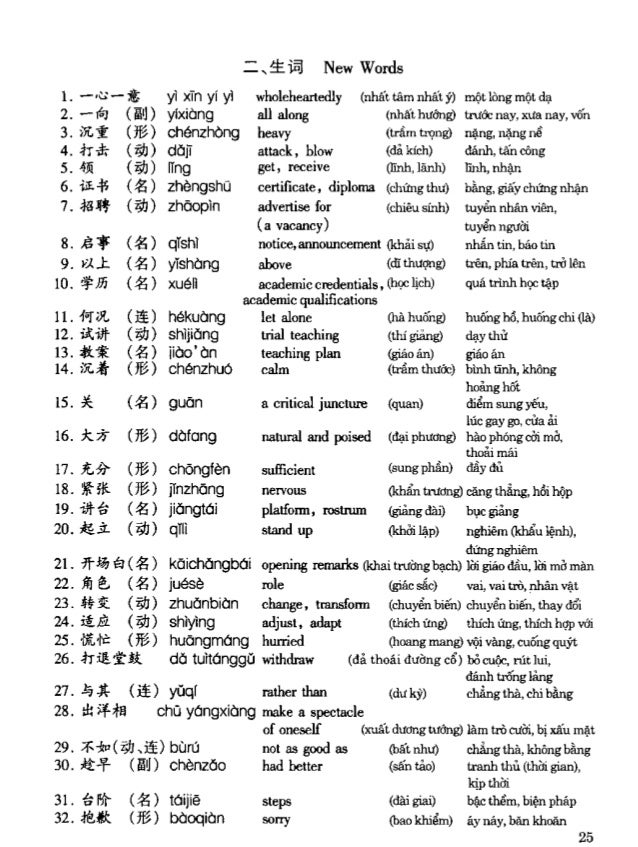 Giao trinh han ngu 635