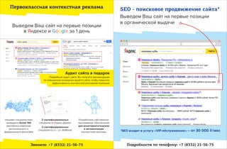 Презентация нашего агентства "brandmaker"