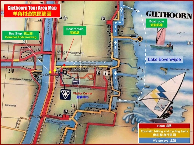 Stadte Co Stadtplan Von Giethoorn YWTP Stadte Co Stadtplan Von Giethoorn YWTP