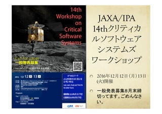 名古屋Reject 会議 2011.2.26	
  プログラミング言語のXYZ 　小川清 @kaizen_nagoya
http://www.nicovideo.jp/watch/sm13780093
  １０分のうち３分の１が削られている。
  今井敬吾さんからの数回の突っ込みが良かったので、12人中ニコ動で２
番目、ニコ動技術部で100位以内に入る。娘に学会の表彰よりすごいこと
だと評価される。特別に感謝。
  特定の固有名詞を入れて話しをしていないはずなのに、なぜか、、、今
井敬吾さんのつっこみとその答えの部分が消えてる。そこが味噌なのに。
  Functional programming tackles modern software development:
OCamlJS for HTML5 & Ocaml on Android 今井敬吾 @keigoi
http://www.nicovideo.jp/watch/sm13780122?
ref=search_tag_video&ss_pos=2&ss_id=0764d0f7-0241-4ed4-a104-
b54dd110bed2
 