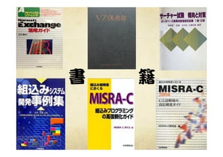 書                  籍  
 