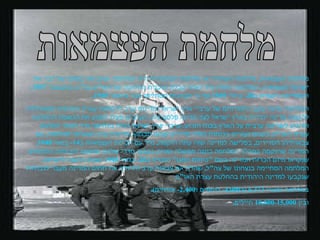 Giladov Mazeget Powerpoint