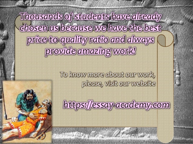 gilgamesh essays