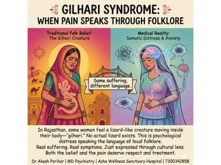 Gilhari Rama Gilhari Syndrome: When Pain Speaks Through Folklore | Cultural ...
