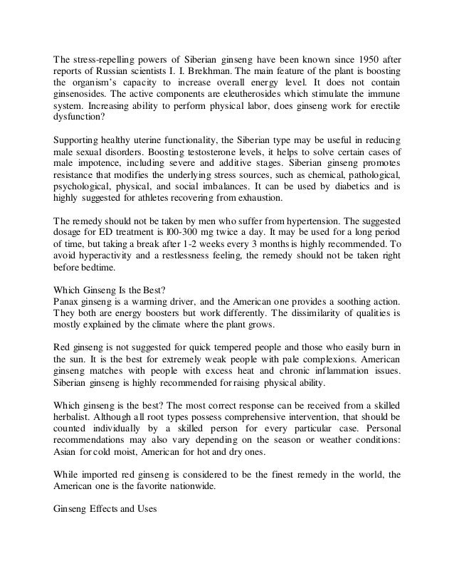 勃起不全薬と同等