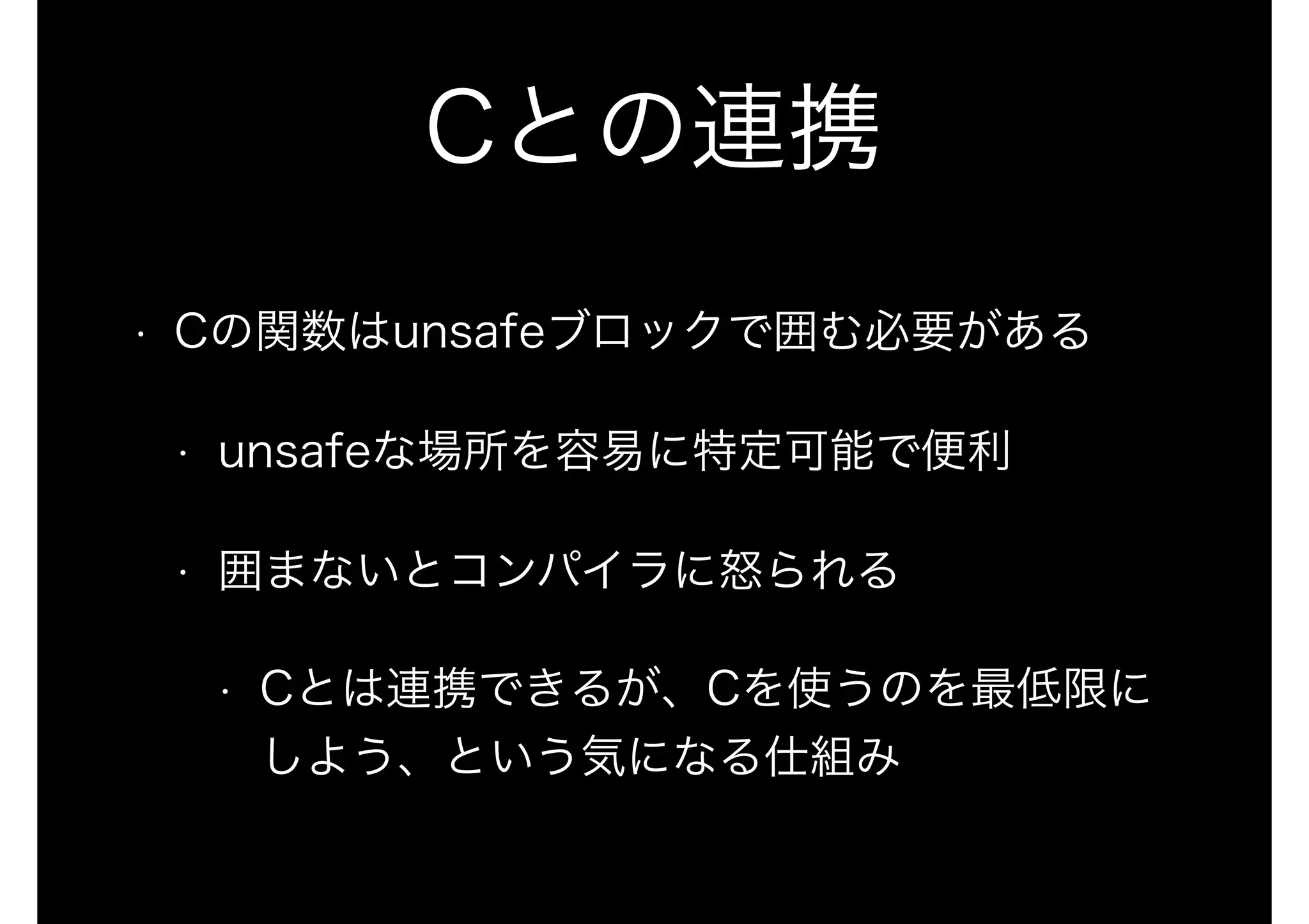 Rust (Ginzarb 20161114)