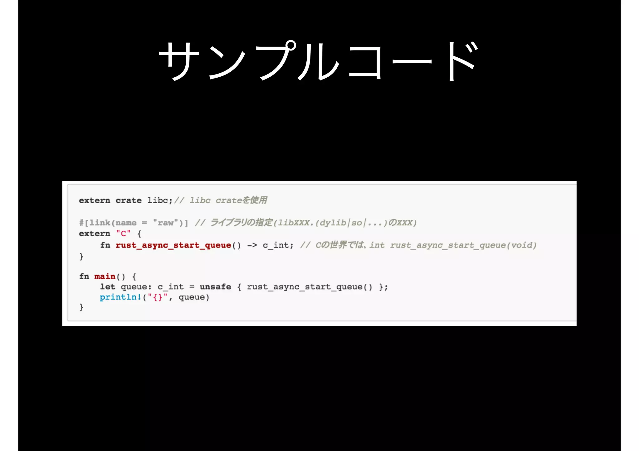 Rust (Ginzarb 20161114)
