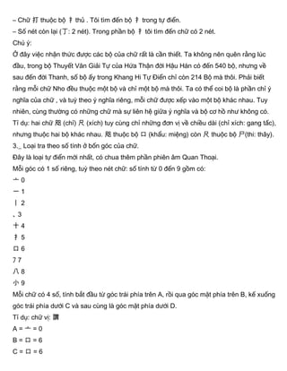 Giáo trình-hán-ngữ-học | DOC