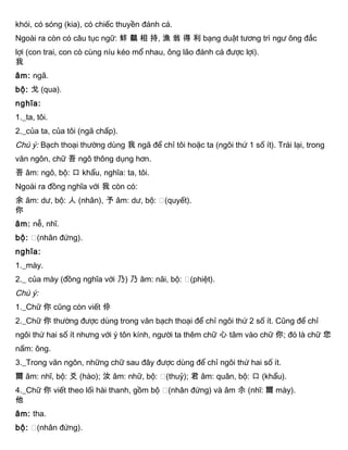 Giáo trình-hán-ngữ-học | DOC