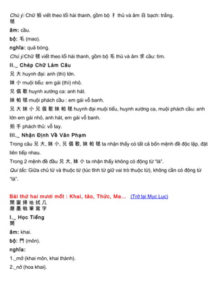 Giáo trình-hán-ngữ-học | DOC