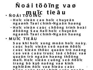 Ñ o á i t ö ô ïn g v a ø
•
              m u ïGc t i e â u
    Ñ O Á I T Ö Ô ÏN
    – H o ïc v ie   â n c a o h o ïc c h u y e â n
      ng a ønh      Ta ø i c h í n h - N g a â n h a ø n g
    – H o ïc v ie   â n c a ù c c h ö ô n g t r ìn h b o à i
      döôõng        S a u ñ a ïi h o ïc c h u y e â n
      ng a ønh      Ta ø i c h í n h - N g a â n h a ø n g
• M U ÏC T IE Â U
     S a u k h i h o ïc x o n g m o â n h o ïc n a à y,
     c a ù c h o ïc v ie â n s e õ n a é m ñ ö ô ïc
     c a ù c k ie á n t h ö ù c q u a û n t r ò n a â n g
     c a o ve à c a á u tru ù c to å c hö ù c va ø
     q u a û n trò ng a â n ha ø ng thö ô ng
     m a ïi. H o ïc v ie â n c u õ n g s e õ ñ ö ô ïc
     t r a n g b ò k y õ n a ê n g v a ø k in h
     n g h ie ä m ñ o ïc v a ø h ie å u c a ù c           2
 