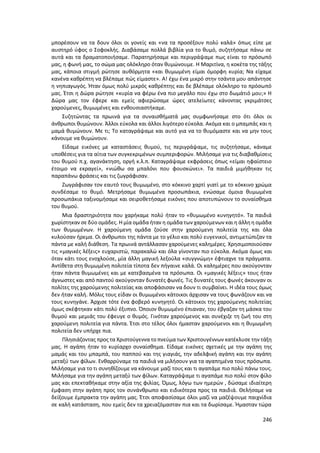 Γιορτή Μαθητικής Δημιουργίας 2015