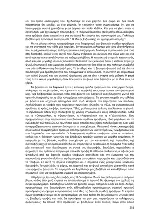 Γιορτή Μαθητικής Δημιουργίας 2015