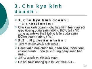 3.   Chu kyø kinh doanh : 3.   Chu kyø kinh doanh : 3.1.Khaùi nieäm : Chu kyø kinh doanh ( chu kyø kinh teá ) laø söï giao ñoäng cuûa saûn löôïng thöïc teá ( Yt) xung quanh xu theá taêng leân cuûa saûn löôïng tieàm naêng ( Y p  )  3.2 . Nguyeân nhaân : 3.2.1. Nguyeân nhaân beân ngoaøi : Caùc vaán ñeà chính trò, daân soá, thôøi tieát, chieán tranh …coù taùc duïng gaây soác ban ñaàu. 3.2.2. Nguyeân nhaân beân trong : Do söï taùc ñoäng qua laïi AS vaø AD  . 