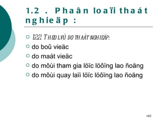1.2 .  Phaân loaïi thaát nghieäp : 1.2.2. Theo lyù do thaát nghieäp: do boû vieäc do maát vieäc do môùi tham gia löïc löôïng lao ñoäng  do môùi quay laïi löïc löôïng lao ñoäng 