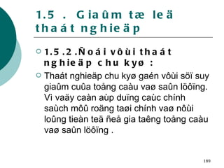 1.5 .  Giaûm tæ leä thaát nghieäp  1.5.2.Ñoái vôùi thaát nghieäp chu kyø : Thaát nghieäp chu kyø gaén vôùi söï suy giaûm cuûa toång caàu vaø saûn löôïng. Vì vaäy caàn aùp duïng caùc chính saùch môû roäng taøi chính vaø nôùi loûng tieàn teä ñeå gia taêng toång caàu vaø saûn löôïng . 