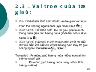 2.3 . Vai troø cuûa tæ giaù: 2.3.1.1. Tæ giaù hoái ñoaùi danh nghóa  : laø tæ giaù trao ñoåi treân thò tröôøng ngoaïi hoái (kyù hieäu En &  e n )  2.3.1.2. Tæ giaù hoái ñoaùi thöïc  : laø tæ giaù phaûn aùnh töông quan giaù caû haøng hoùa giöõa hai nöôùc (kyù hieäu Er &  e r)  2.3.1.3. Tæ giaù thöïc phuï thuoäc tæ giaù danh nghóa vaø möùc giaù caû töông ñoái giöõa hai nöôùc.  Chaúng haïn laáy tæ giaù ñoàng ngoaïi teä laøm ví duï , ta coù : Trong ñoù : P F  möùc giaù haøng hoùa nöôùc ngoaøi tính baèng ngoaïi teä P D  möùc giaù haøng hoùa trong nöôùc tính baèng noäi teä 