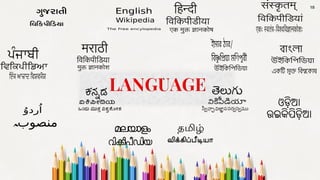 Integration of peace in different subjects | PDF