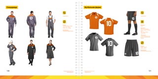 130 131Брендинговое агентство
«Брендмашина»
Брендинговое агентство
«Брендмашина»
Спецодежда
LogoSimple.ai
Размер:
Головные уборы - 50мм;
Грудь - 50 - 100мм;
Спина - 100 - 200мм.
Информация:
Упрощенная версия знака.
Футбольная форма
Материал:
Ткань.
Цветность:
Текстиль оранжевого,
белого, серого и черного
цвета;
Цвет знака - белый,
оранжевый;
Технология:
Способ нанесения опре-
деляется изготовителем
одежды.
Размер:
Грудь - 100 мм;
Трусы - 50 мм.
Информация:
Упрощенная версия знака.
LogoSimple.ai
 