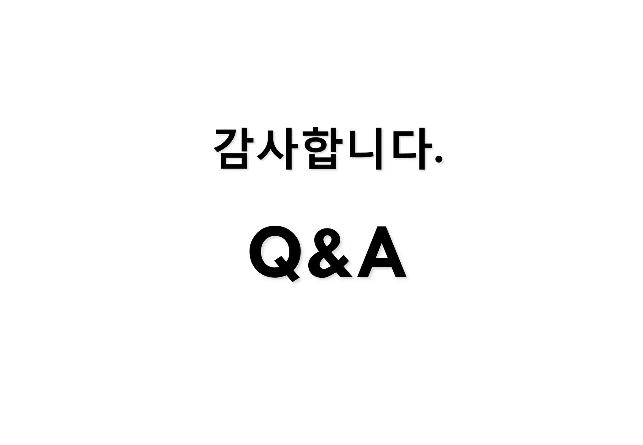 감사합니다.

Q&A
 