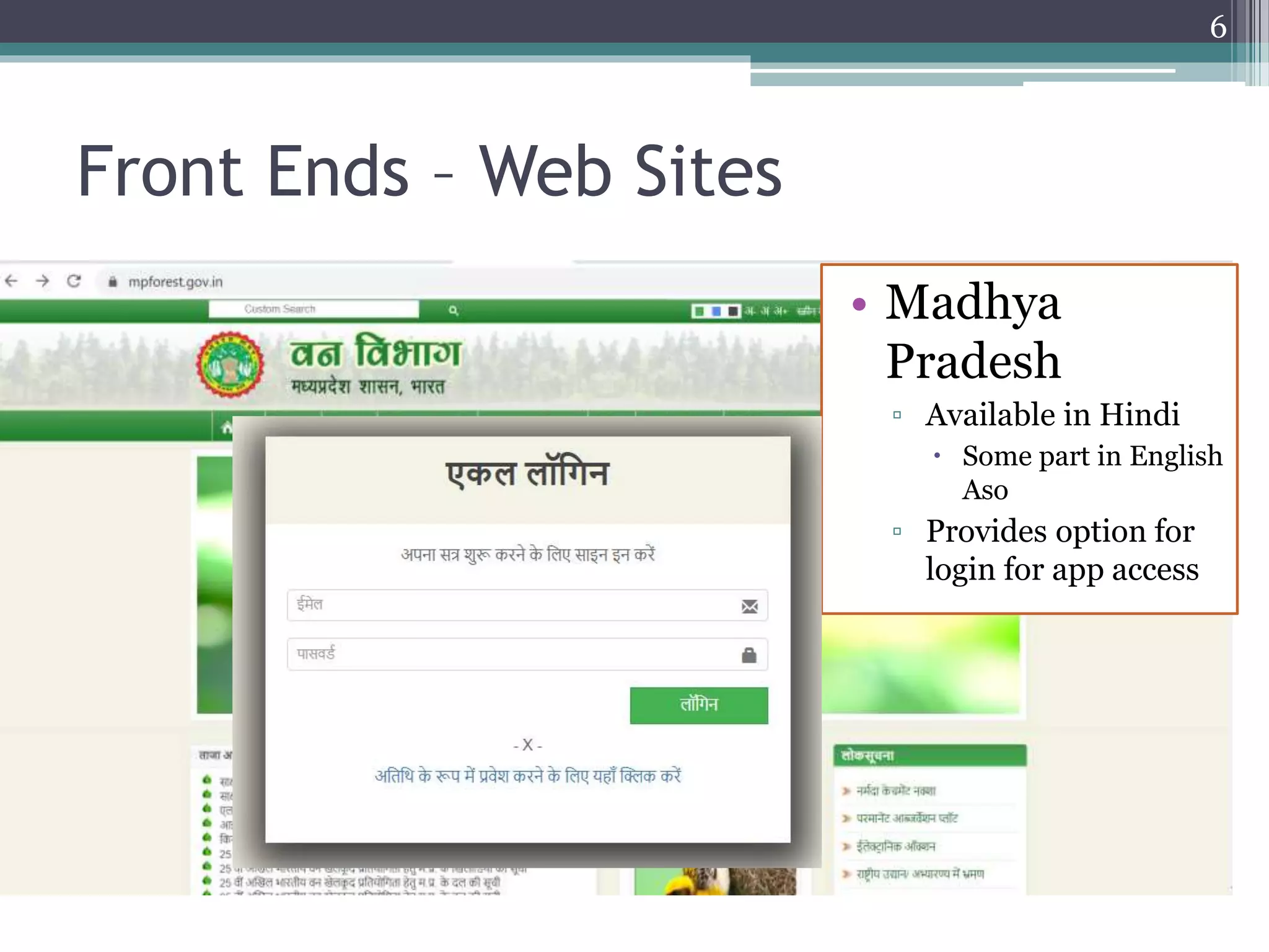 Front Ends – Web Sites
• Madhya
Pradesh
▫ Available in Hindi
 Some part in English
Aso
▫ Provides option for
login for app access
6
 