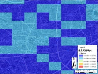 33

推定死者率[%]

 