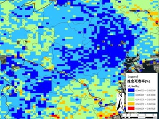 34

推定死者率[%]

 