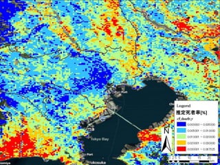 36

推定死者率[%]

 