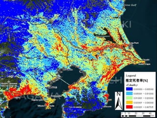 37

推定死者率[%]

 