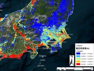 39

推定死者率[%]

 