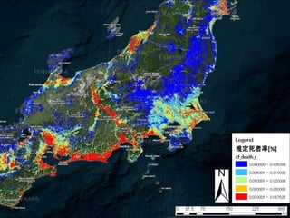 41

推定死者率[%]

 