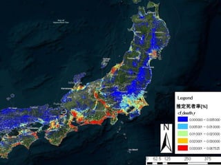 42

推定死者率[%]
推定死者率[%]

 