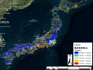 44

推定死者率[%]

 