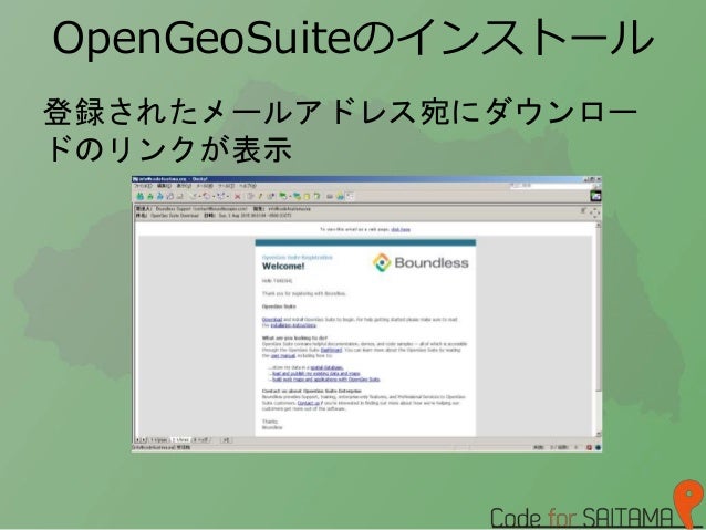 Gis camp 2015 講義資料Gis camp 2015 講義資料