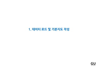 1. ??? ?? ? ???? ??
 