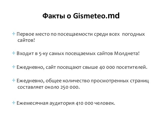 что такое инн в паспорте рф
