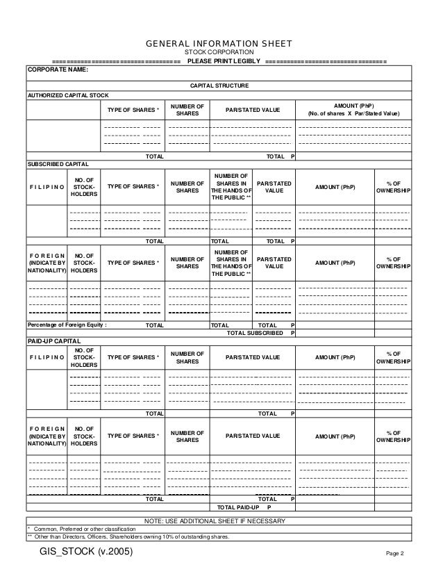 Gis stock05 1 