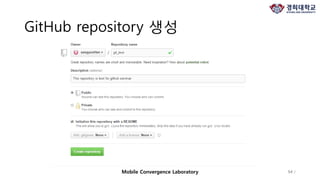 GitHub repository 생성
54 /Mobile Convergence Laboratory
 