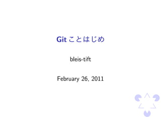 Git

      bleis-tift


February 26, 2011
 
