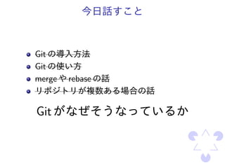 Git
Git
merge   rebase


Git
 