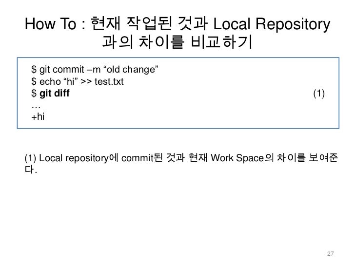to location repository how change git Git ê°ì´ë ì¬ì©