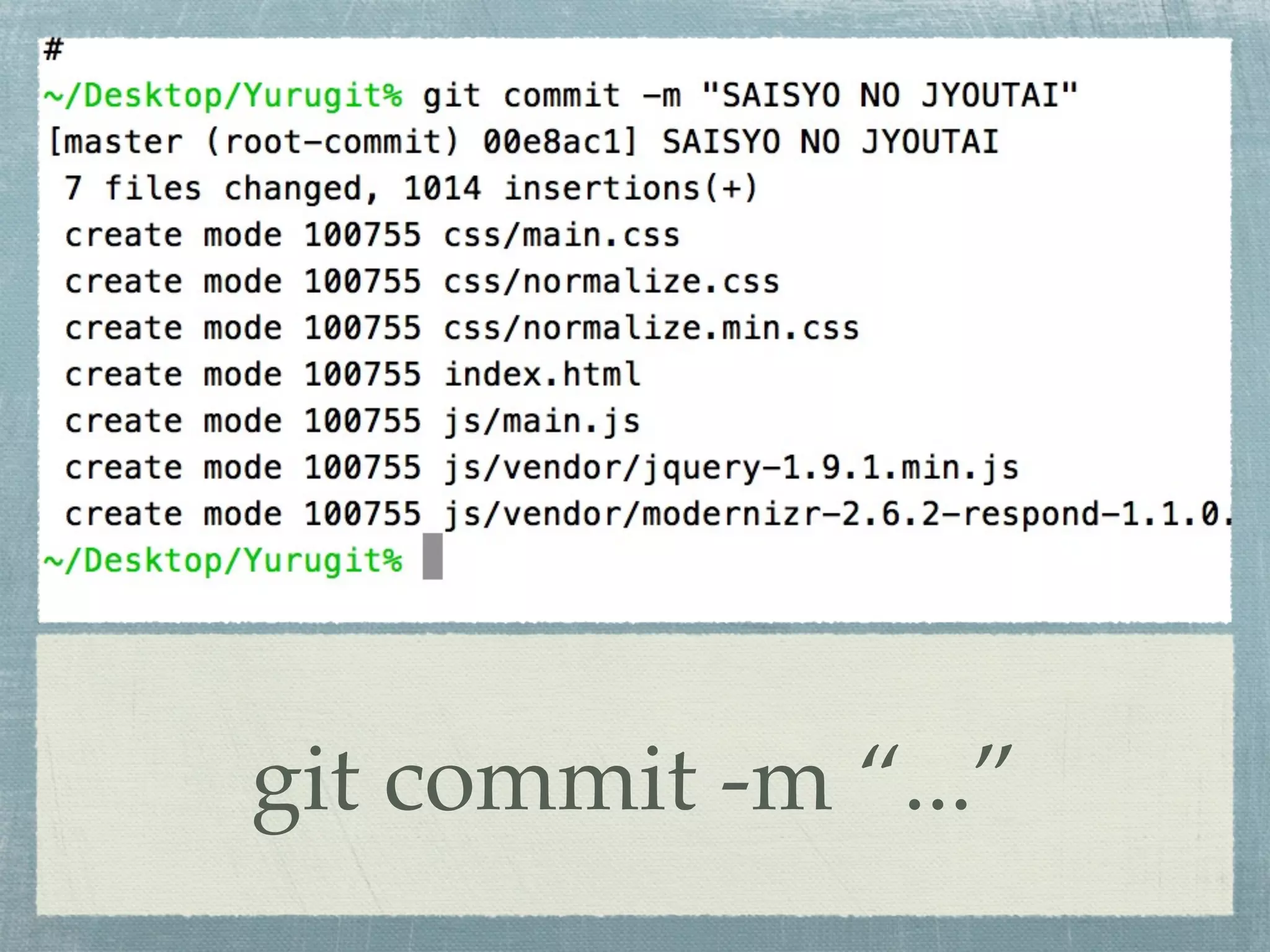 git commit -m “...”
 