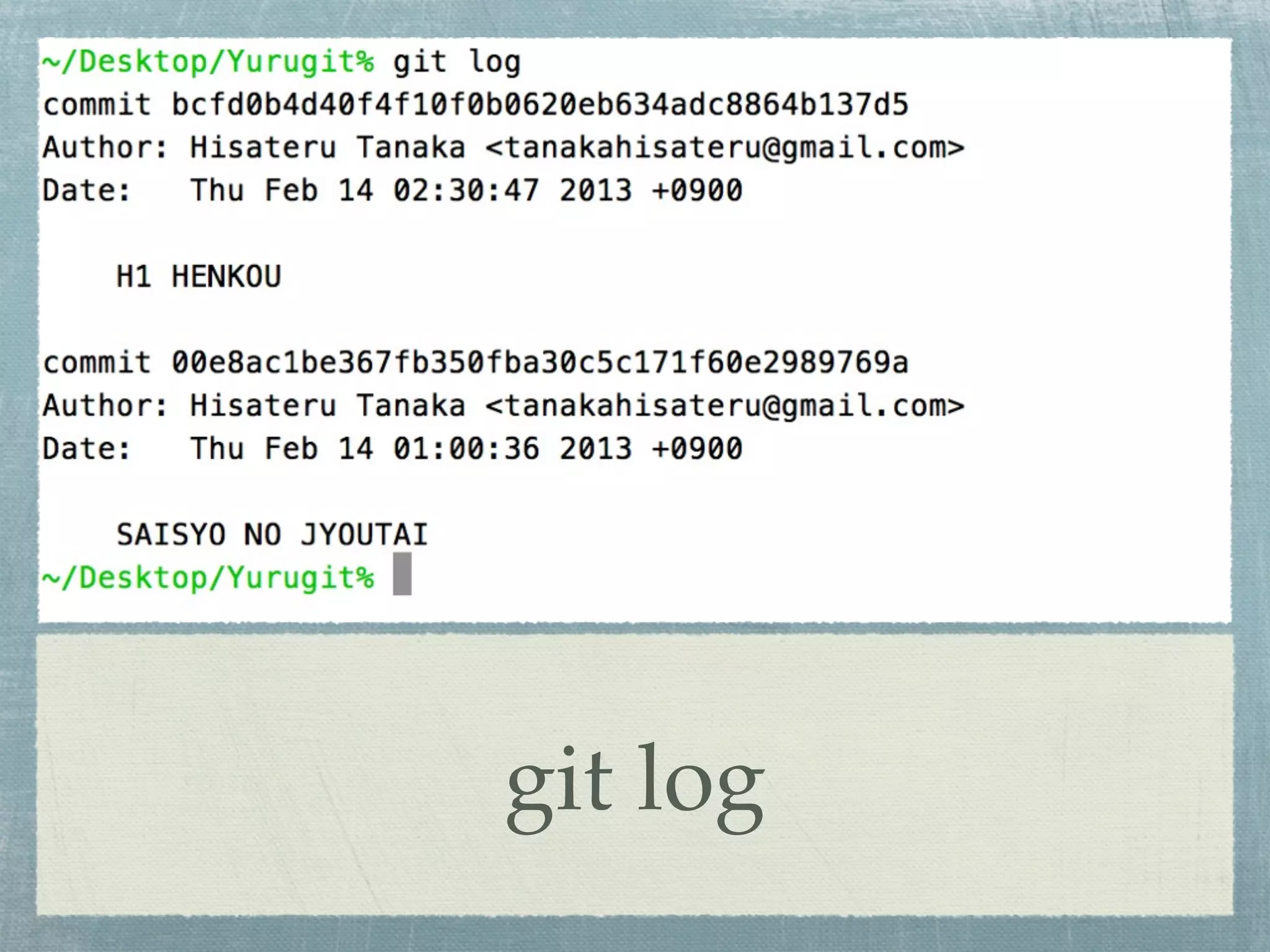 git log
 